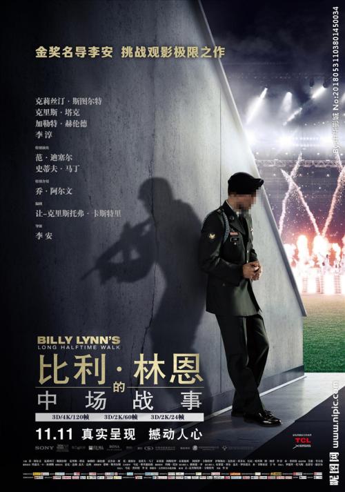 武汉市房产证查询系统